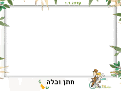 פארק
