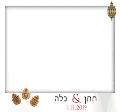 חמסות