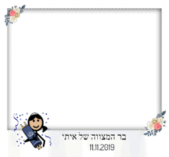 ספר עם פרחים