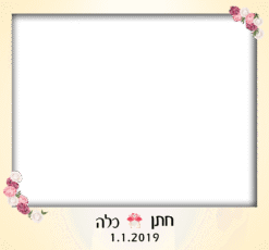 מיני פלמינגו