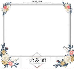 חוות דניאל