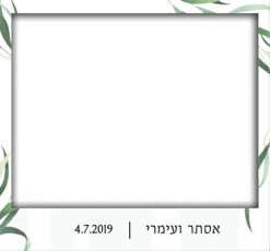 קציר באביב