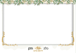 סערה מדברית