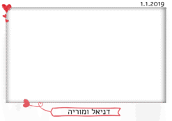 סטיקר לב