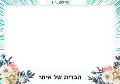 פרחים כחולים