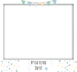 דגלונים