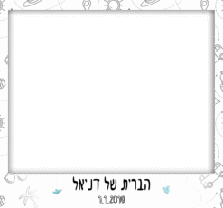 קלאסי לברית