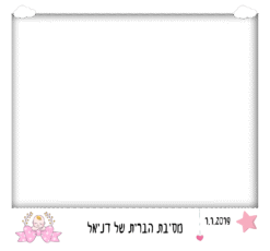 כוכבים ועננים
