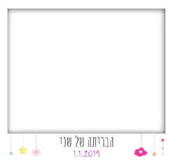 כוכבים תלויים