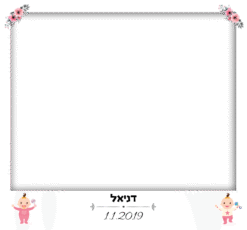 רעשנים