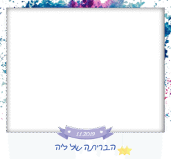 קיר צבעים