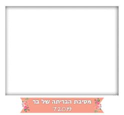סטיקר קלאסי