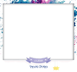 קיר צבעים