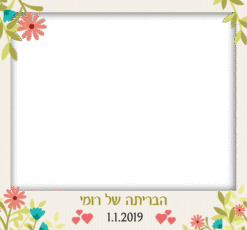 אדמה פרחונית