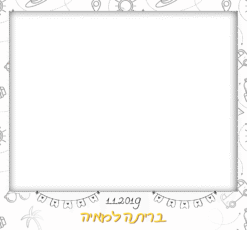 וויט באקראונד