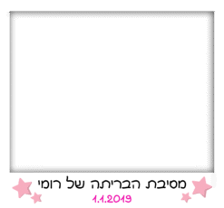 כוכבים נופלים