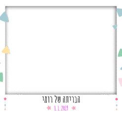 מסיבת כוכבים