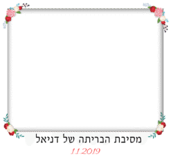 אדום פרחוני