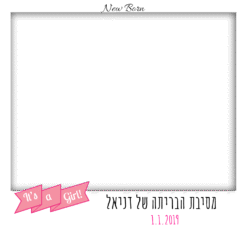 ניו בורן