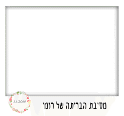 עיגול פרחים