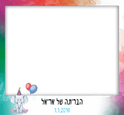 פילפילון
