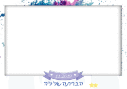 קיר צבעים