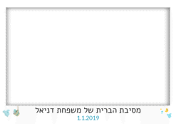 אלמנטים תלויים