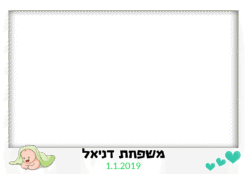 לבבות ירוקים