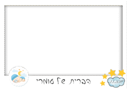 לילה של כובים