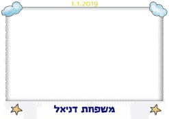 כוכבים כתומים