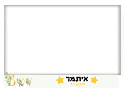 בוי פרחים