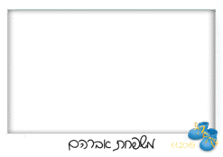 נעליים לתינוק