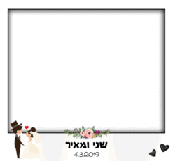 בלאק הארט זוגי NEW