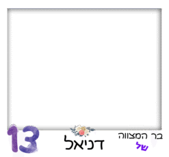 סגלגל