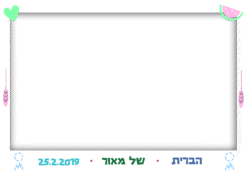 מגן חלומות