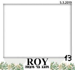 גינה של מסגרת