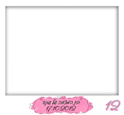 עננן ורוד