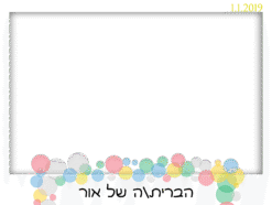 באבל
