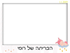 חלומות פז
