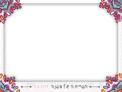 בייביז טרייבלים