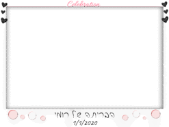 טראבל באבל בייבי