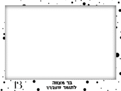Dalmatic Frame