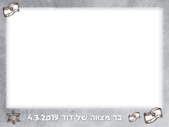 ישראלי ציוני