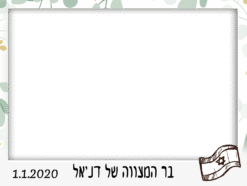 דגל מתנפנף