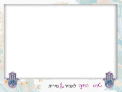 חינה מודרנית