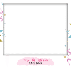 בת מצווה מהסרטים