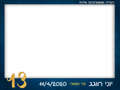 סמל לבגרות