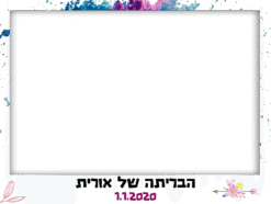 חץ אהבה