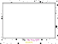 קרנבל של בריתה