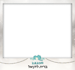 אפורה הזמנה